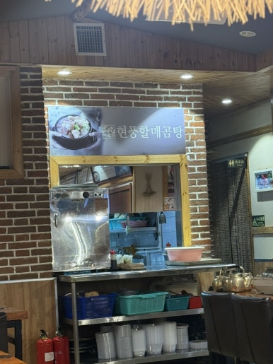 현풍설곰탕 이미지