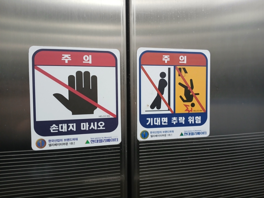 한진공영 이미지