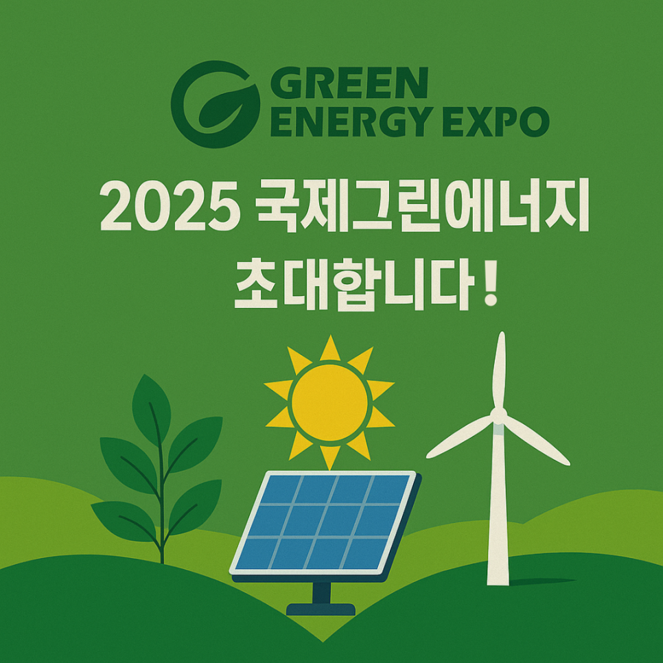 에스씨지솔루션즈(주) 이미지