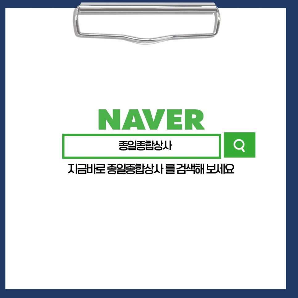 화인테크 이미지