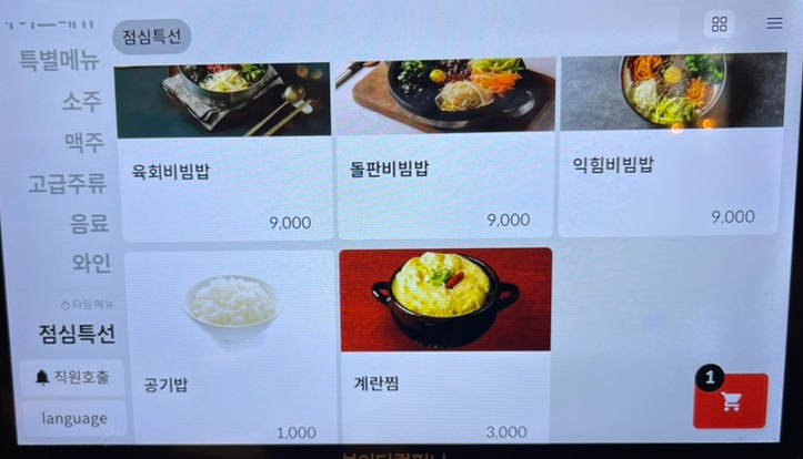암소와꽃돼지 이미지
