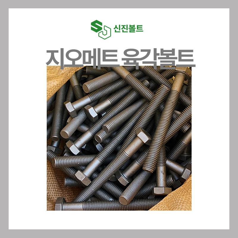 신진건축설비 이미지