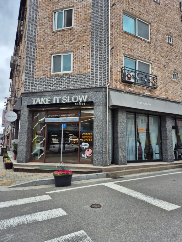 테이크잇슬로우 이미지