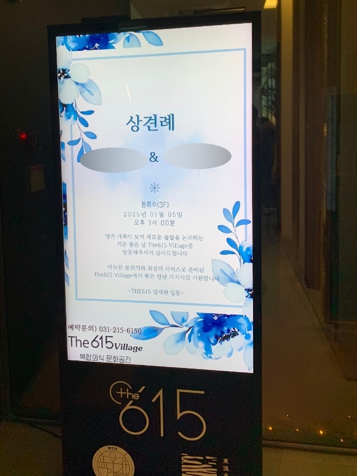 아떼아메 이미지