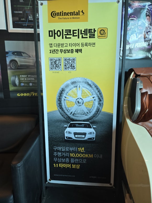 올마이니즈 이미지