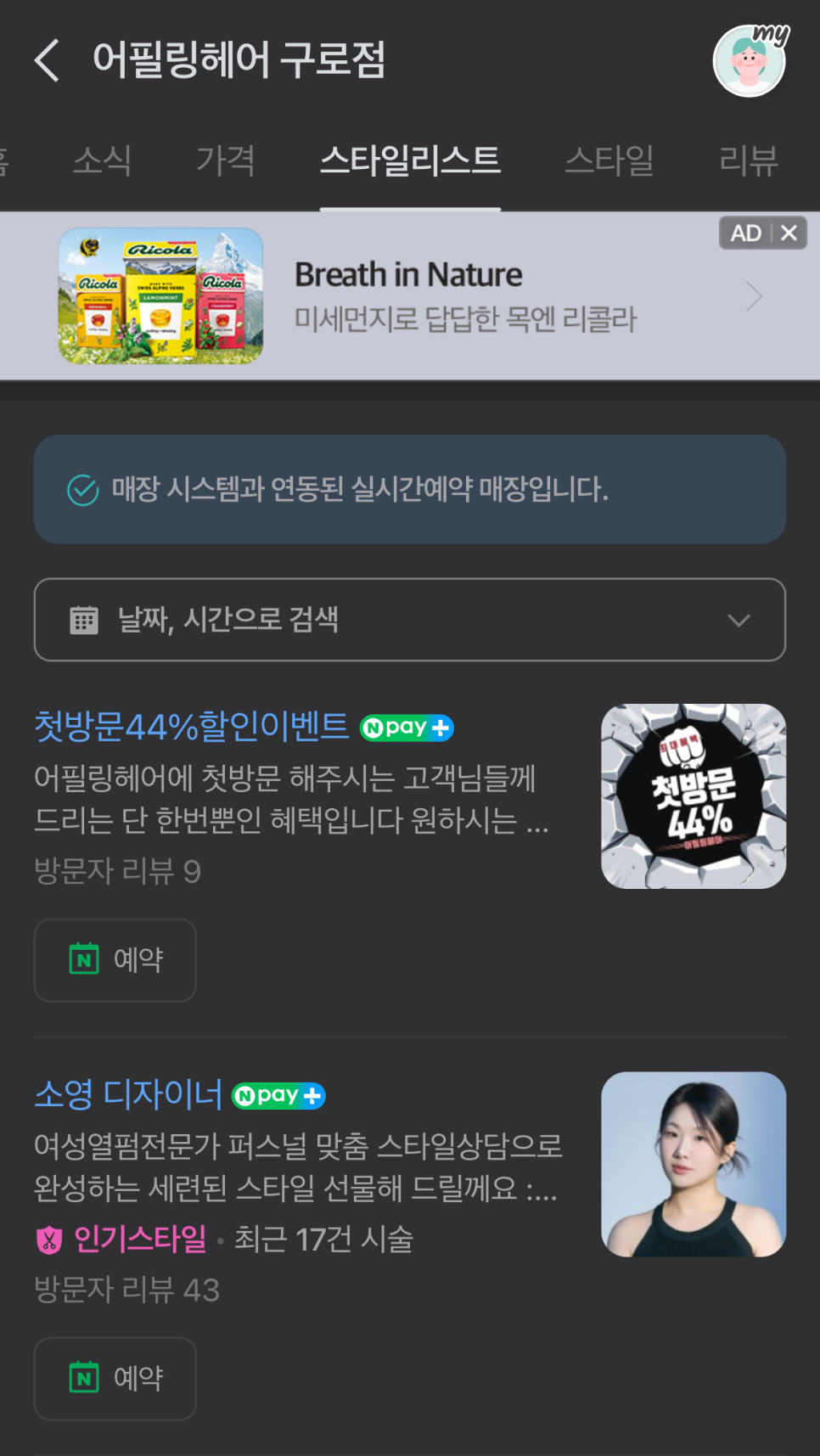 어필링 이미지
