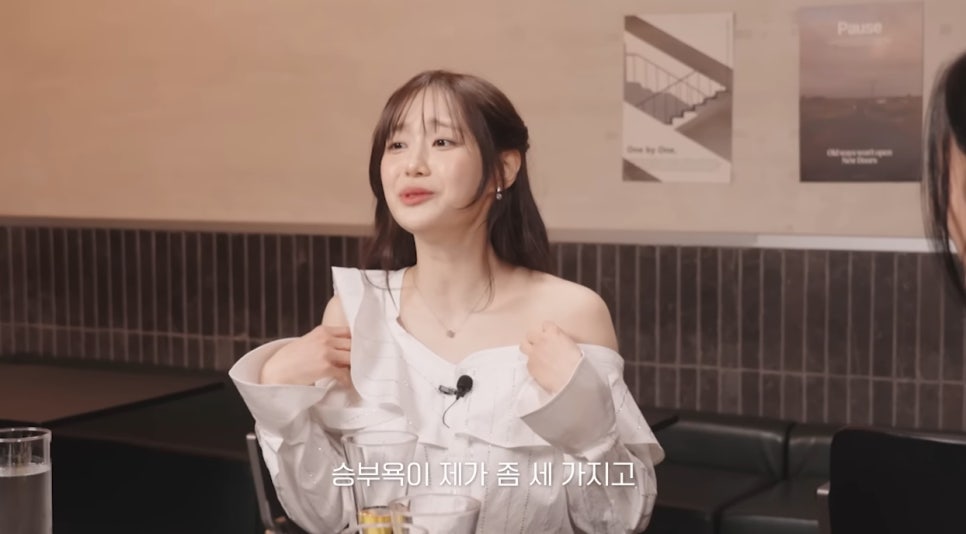 그레이츄 이미지
