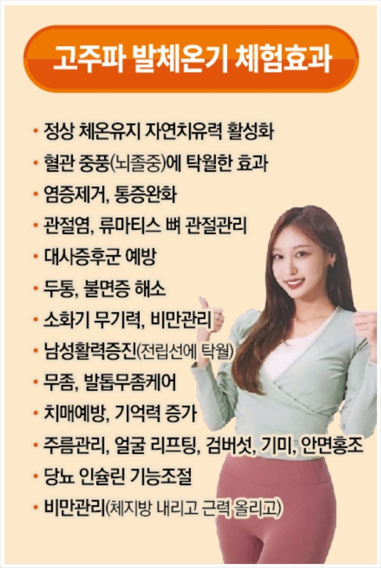 비고르바른건강 이미지