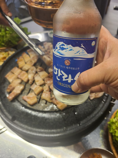 환영상회 이미지