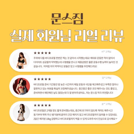 문스짐피티샵 이미지