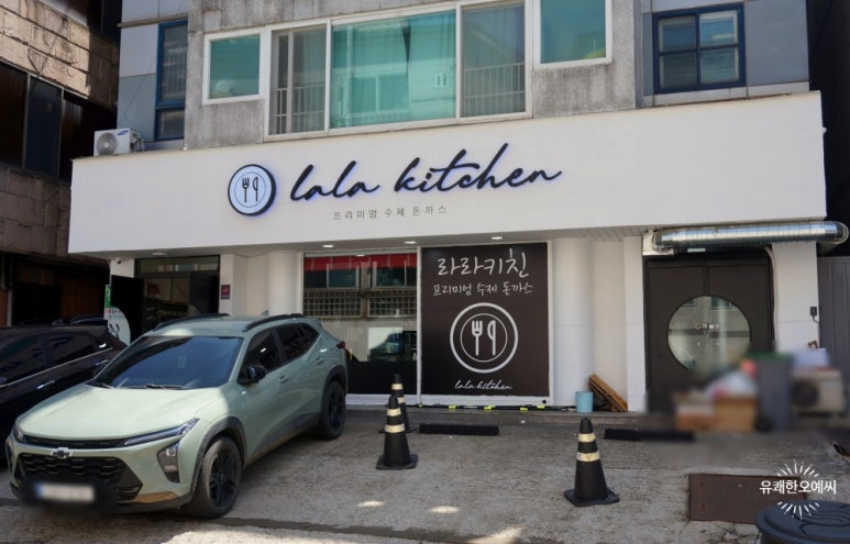 라라키친 이미지