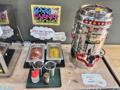 인천분식 이미지