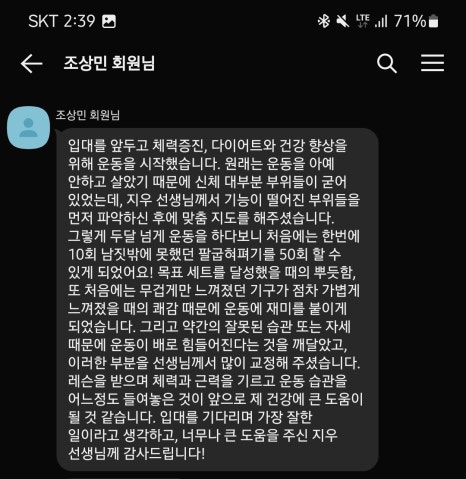 이유있는사람들 이미지