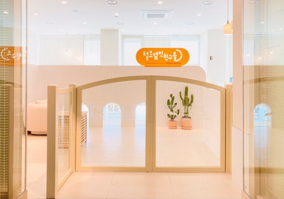 동일유치원 이미지