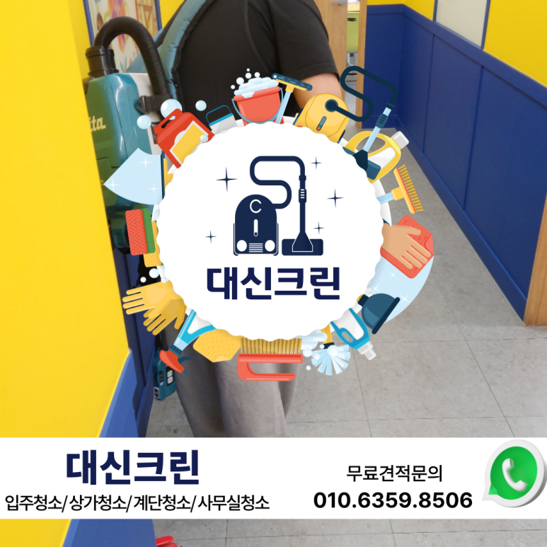 대신크린 이미지