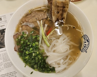 포하이 쌀국수 이미지