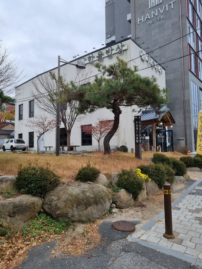 풍성한밥상 이미지
