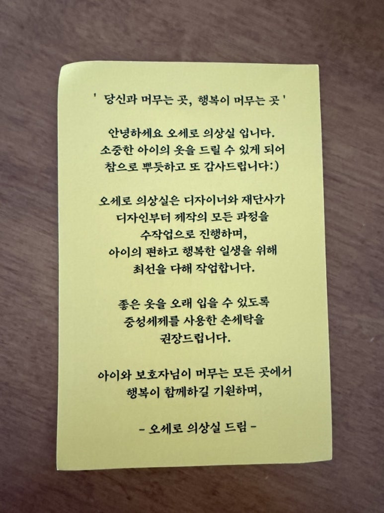 진의상실 이미지