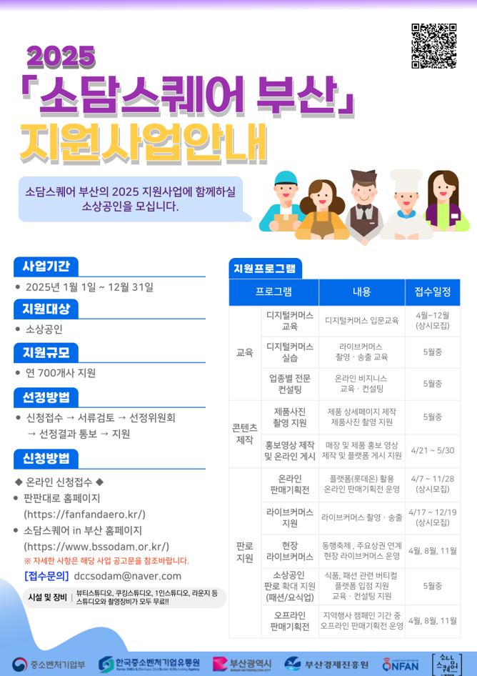 소담패션 이미지