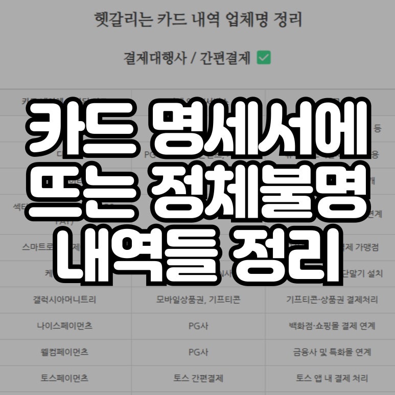 에스엠컴퍼니 이미지