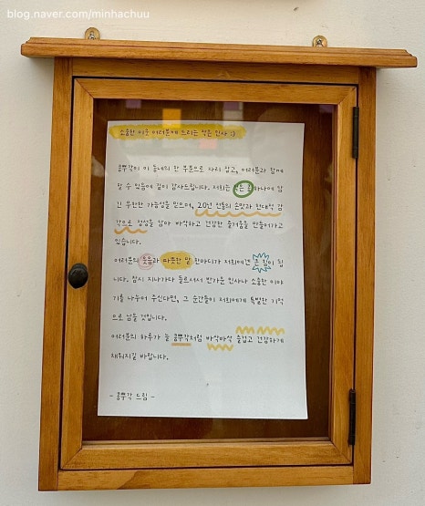 콩뿌각 이미지