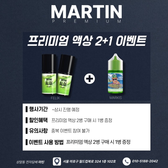 베이핑월드 이미지