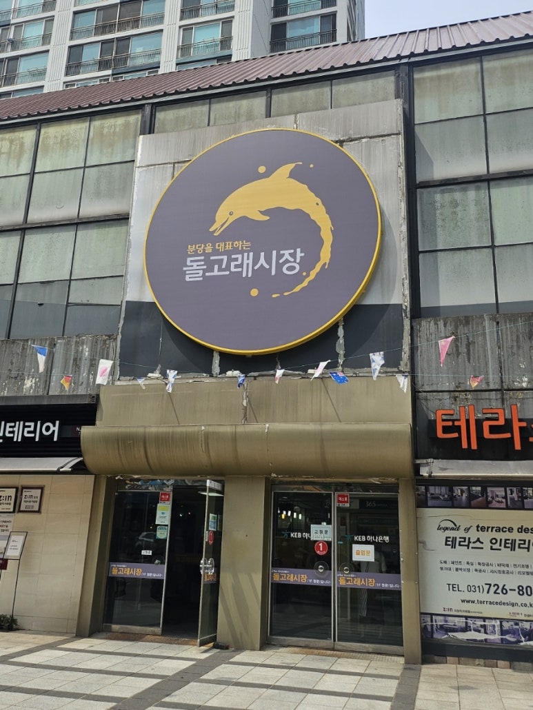 타마고산도상점 이미지