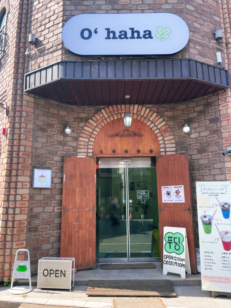 오하하 이미지