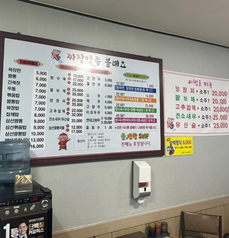 맛좀볼래요 이미지