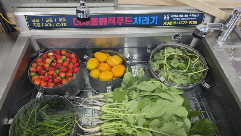 채움푸드 이미지
