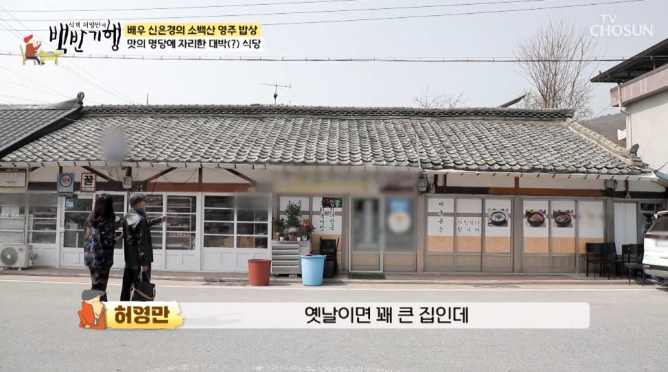 마당소머리 이미지
