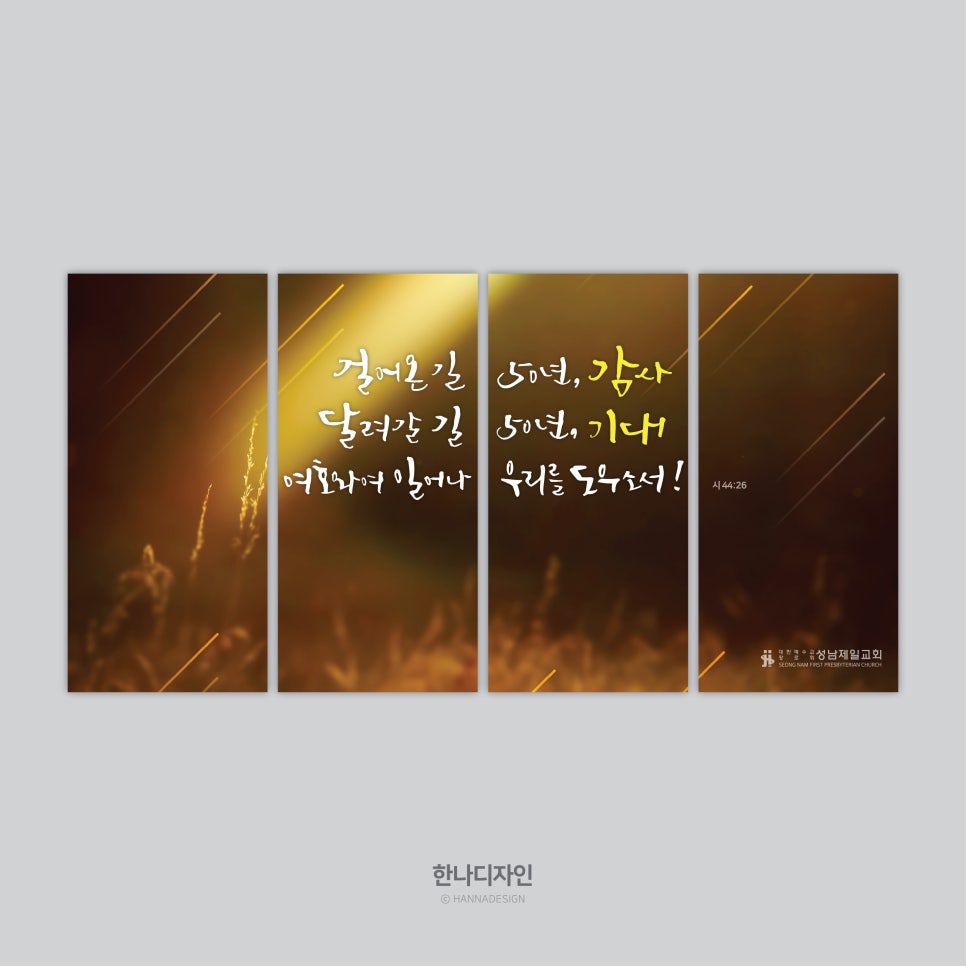 할로디자인 이미지