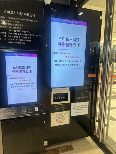 커피나인구로디지털단지 이미지