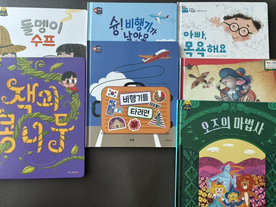 훈장님의꿀단지 이미지