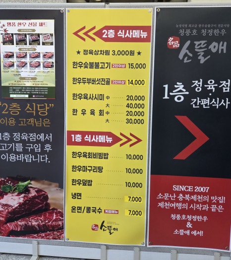 제천IC(상) 이미지