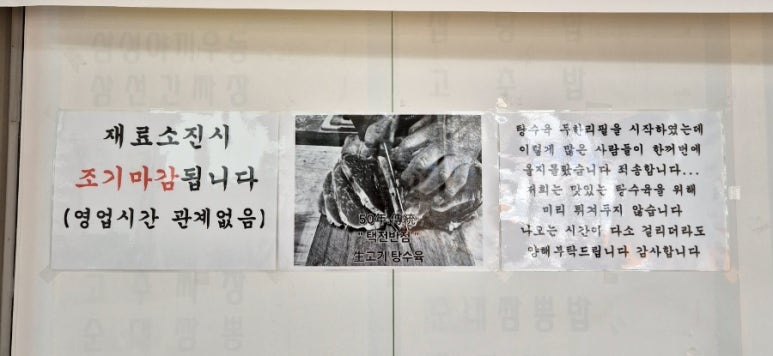 택전반점 이미지