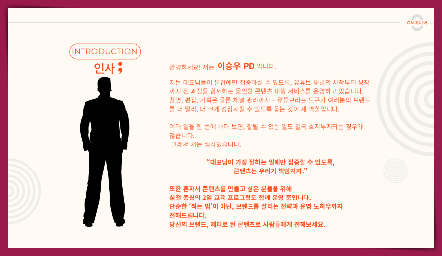 원스톱미디어 이미지