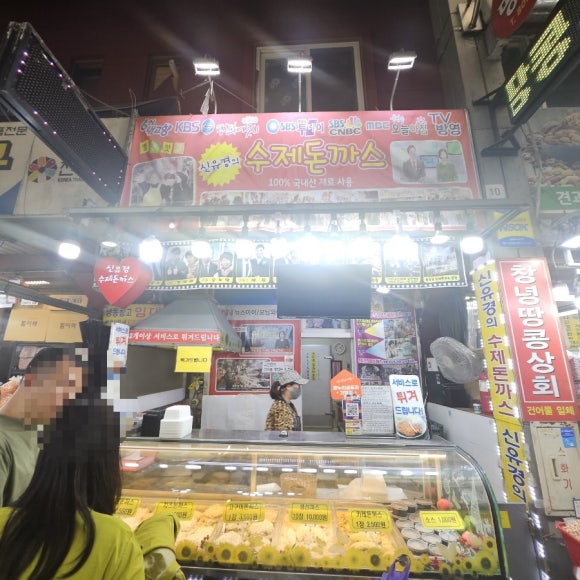 신유경수제돈까스 이미지