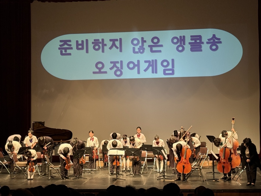 챔버오케스트라음악학원 이미지