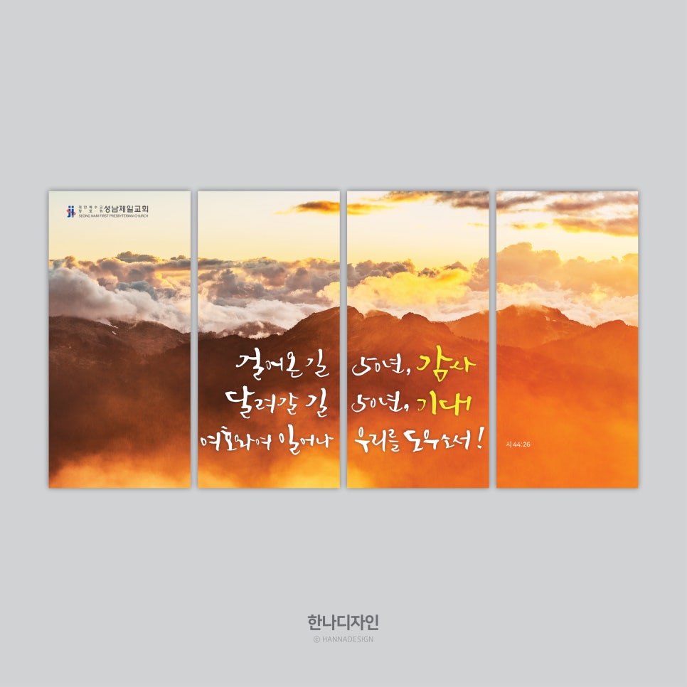 할로디자인 이미지