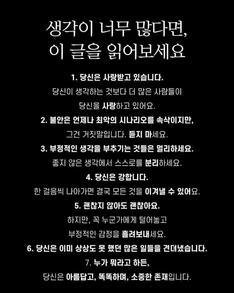 새벽두시 이미지