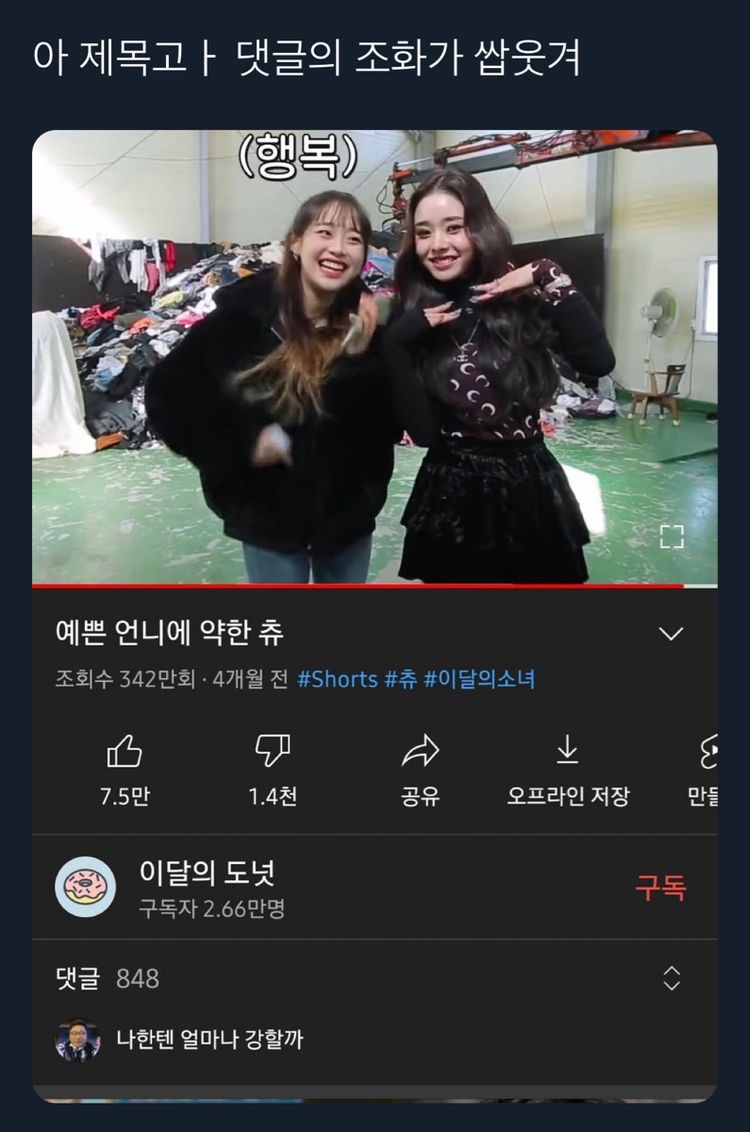 은영식품 이미지