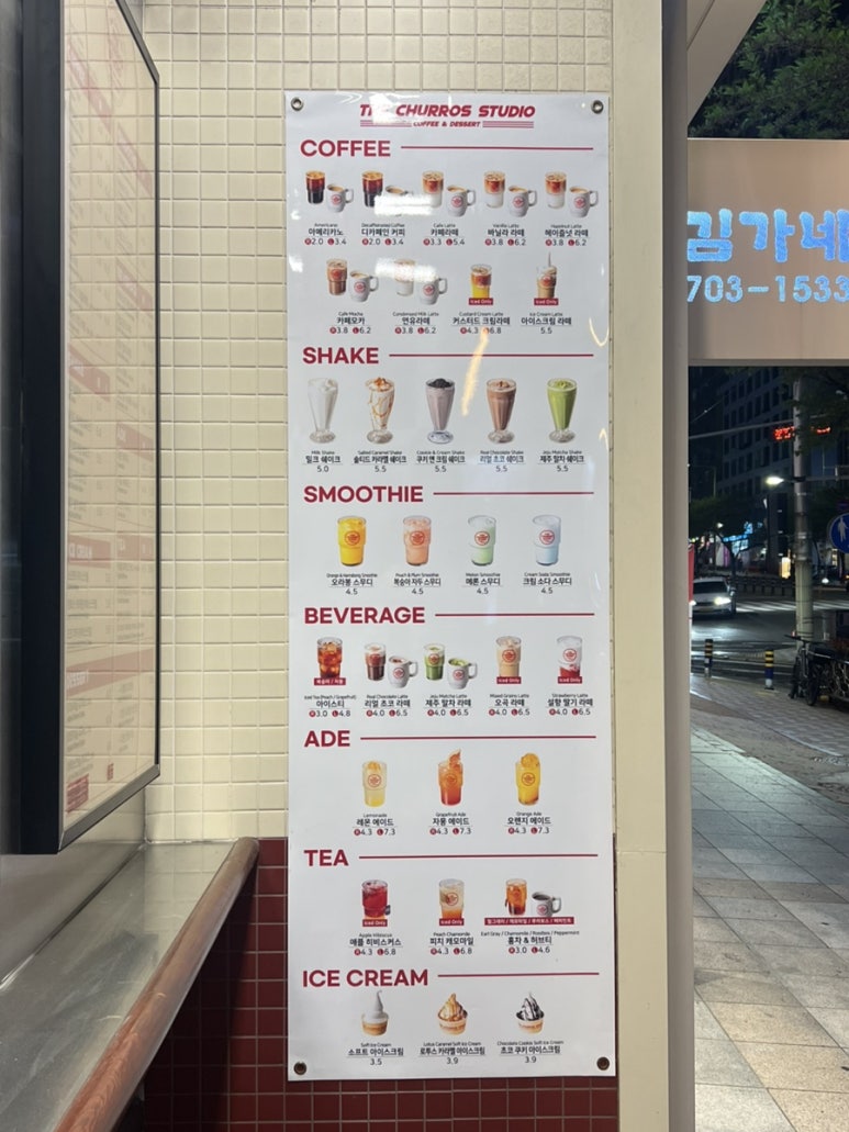 더츄러스스튜디오 이미지