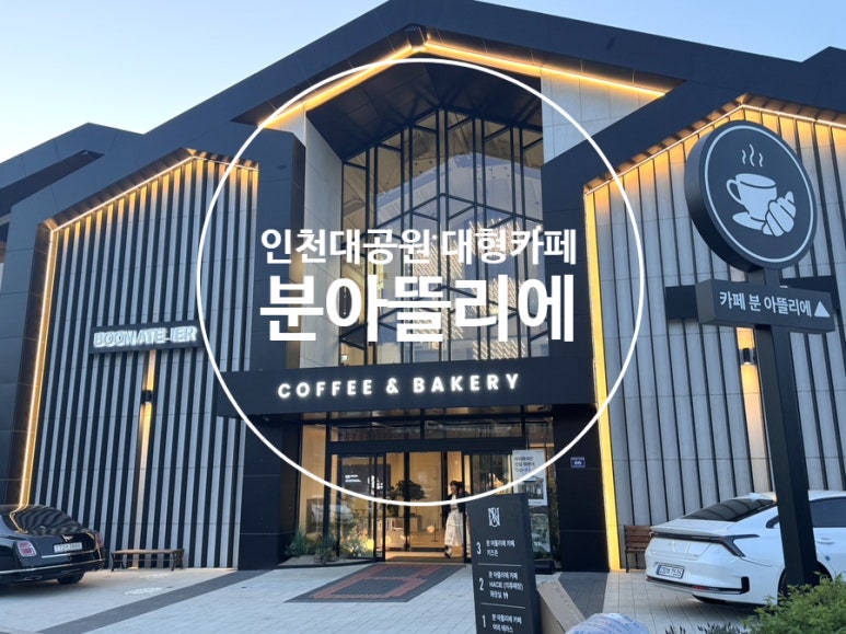 대공원의류 이미지