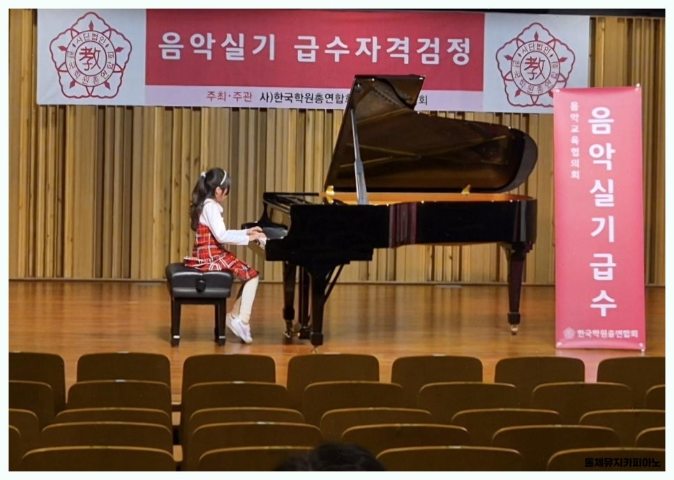 돌체뮤지카음악교습소 이미지