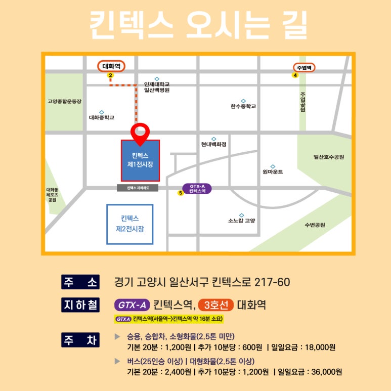동아컨설팅 이미지