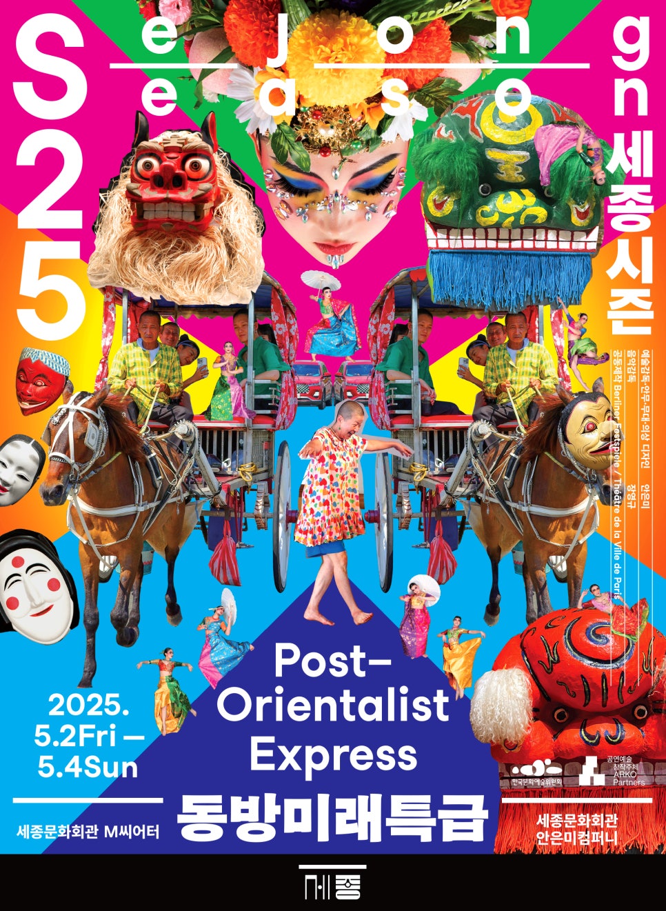동방회관 이미지