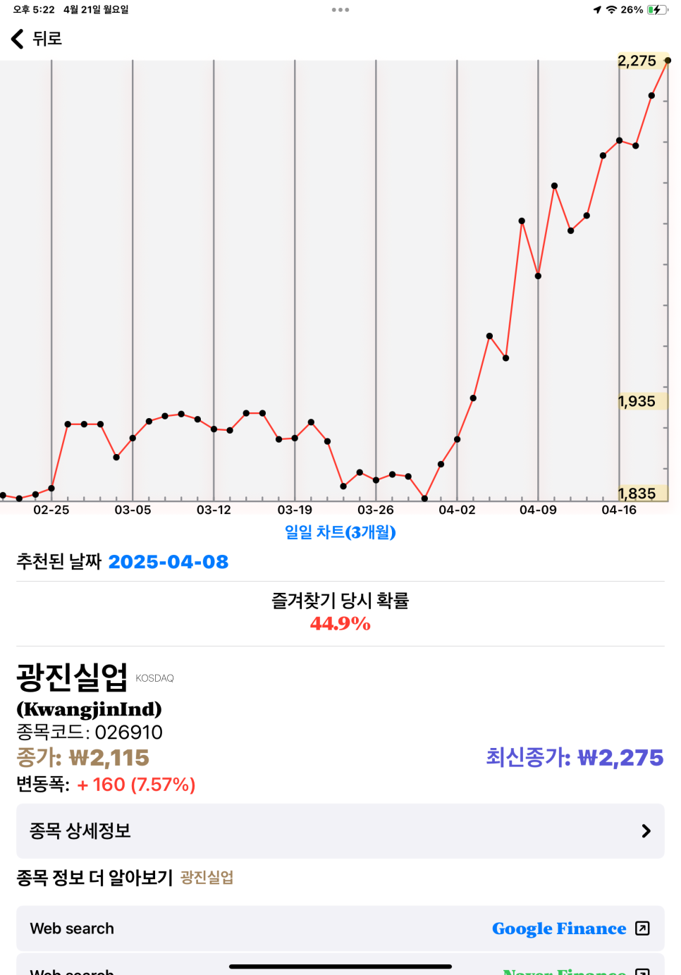 상정실업 이미지