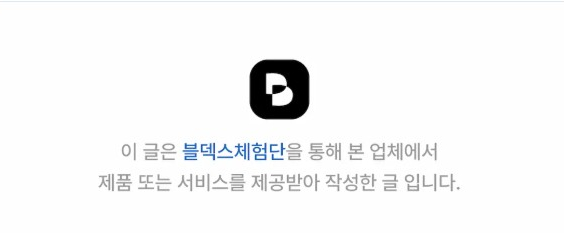 일산탄현 원조홍어무침 이미지