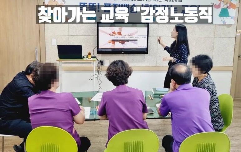 대전요양보호사회 이미지